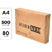 Бумага "Копи-Бум"