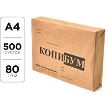 Бумага "Копи-Бум"